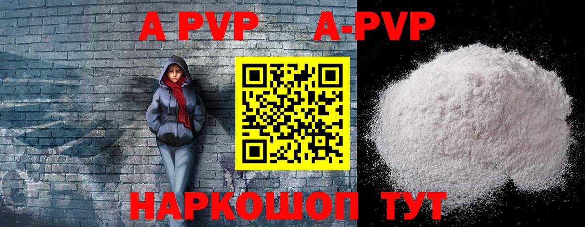 A PVP СК КРИС Балабаново