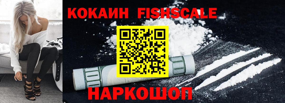 Бошки Шишки Балабаново