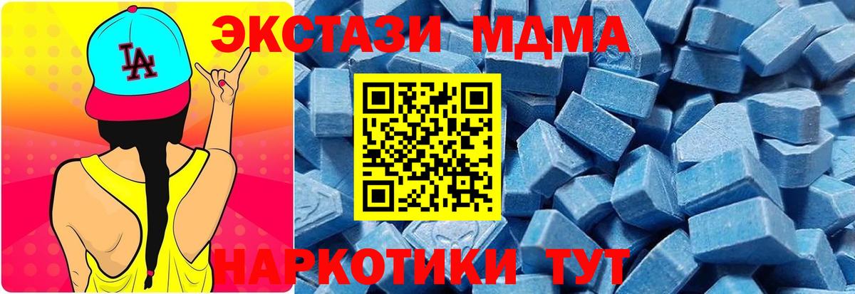 Ecstasy бентли Балабаново