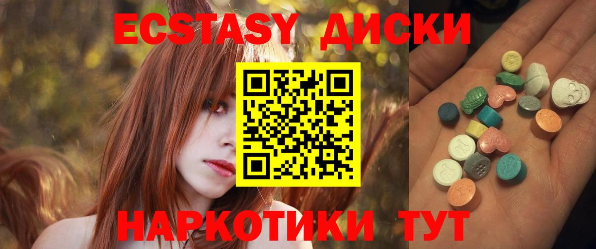 МЕФ   Cocaine  Бошки Шишки  Вход с VPN  Балабаново  ГАШ 