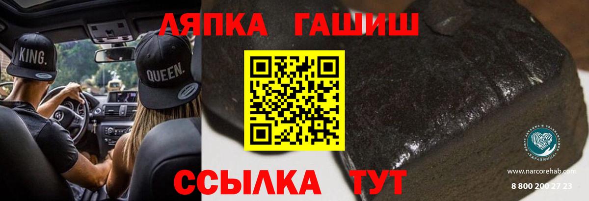 ГАШ Изолятор Балабаново