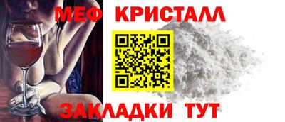 кокаин перу Волгодонск
