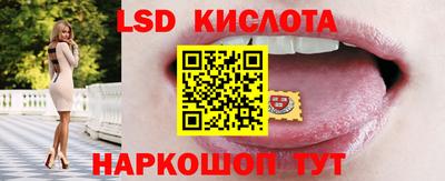 кокаин перу Волгодонск
