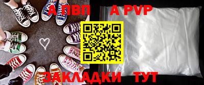 дмт Волжский