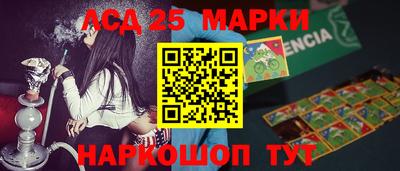кокаин перу Волгодонск