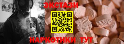 кокаин перу Волгодонск