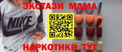 кокаин перу Волгодонск