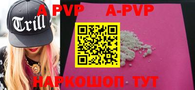 a pvp Волжск