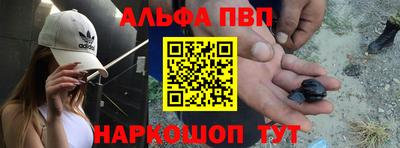 кокаин перу Волгодонск