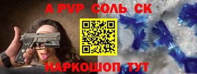 дмт Волжский