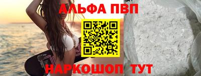 a pvp Волжск