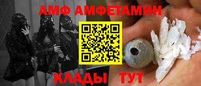 a pvp Волжск