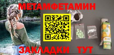 дмт Волжский