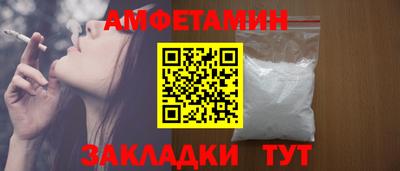 a pvp Волжск