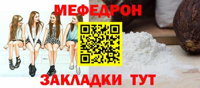 дмт Волжский