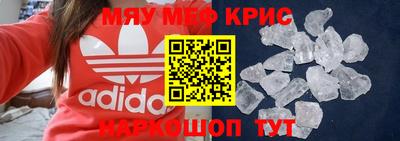 кокаин перу Волгодонск