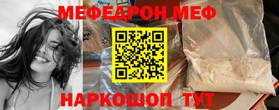 кокаин перу Волгодонск