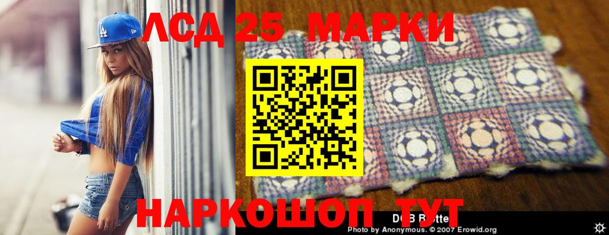 Балабаново  Лсд 25 экстази кислота  Лсд 25 экстази кислота  Вход с VPN 