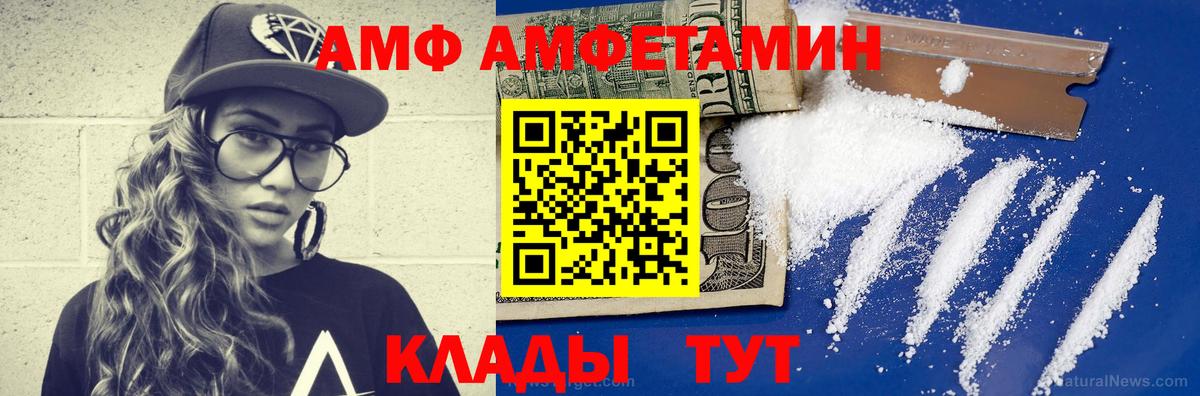 МЕТАМФЕТАМИН пудра  МЕТАМФЕТАМИН пудра  Балабаново  Вход с VPN 