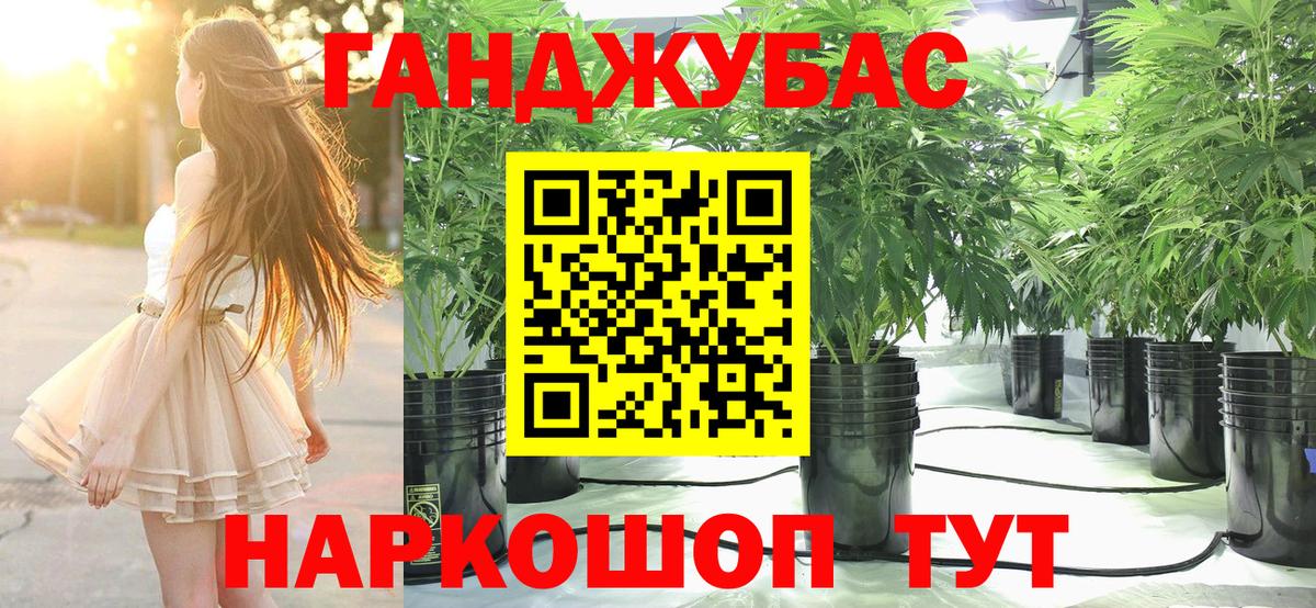 МАРИХУАНА Bruce Banner  Шишки марихуана VHQ  Каннабис индика  Вход с VPN  Балабаново 